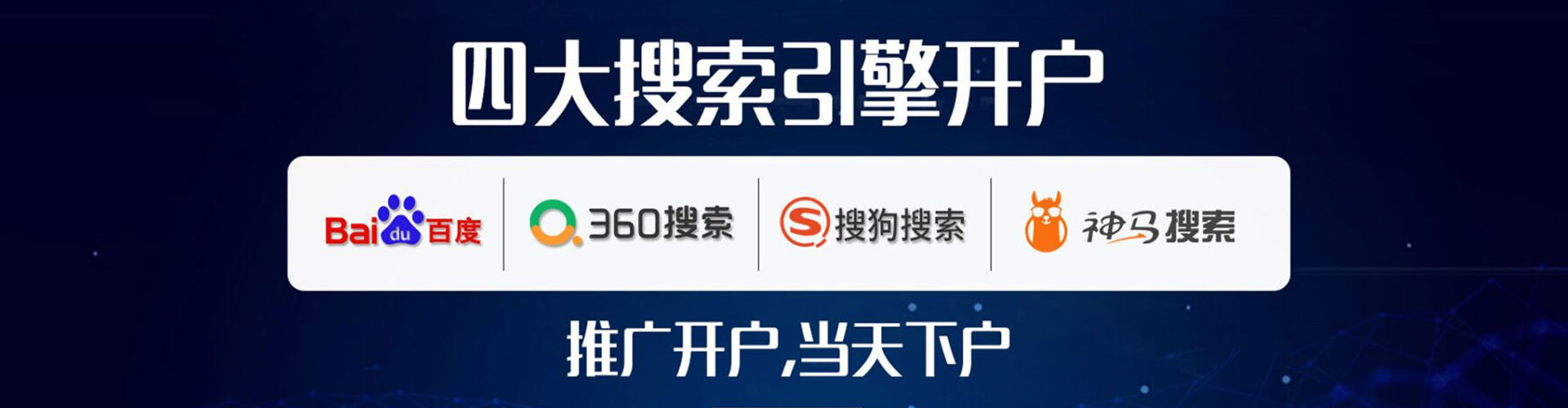 钦北信息流竞价
