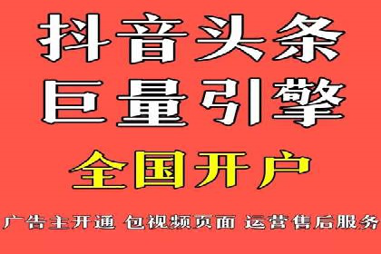 低成本高效益：百度竞价广告实战案例解析