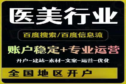 成功案例：SEM推广竞价代运营助力企业转型