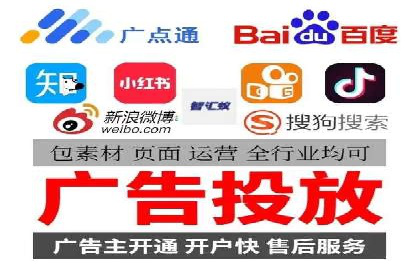 竞价推广代运营助力企业快速抢占市场份额
