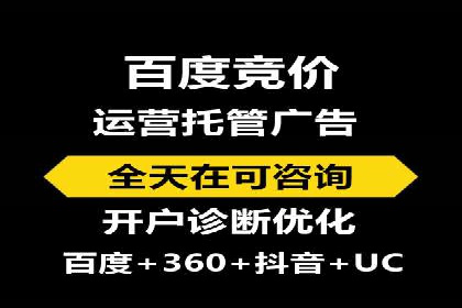 sem运营公司如何提高点击率