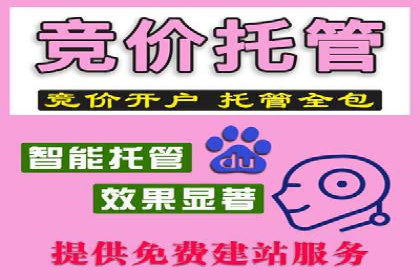 SEM竞价实战：案例展示如何提高点击率